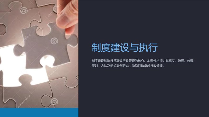 人力资源咨询