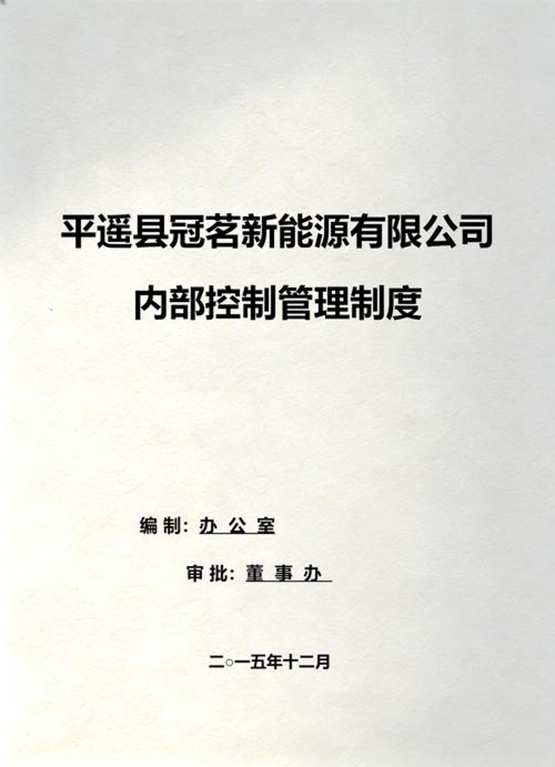 中小企业管理咨询：助力企业扬帆起航的新引擎